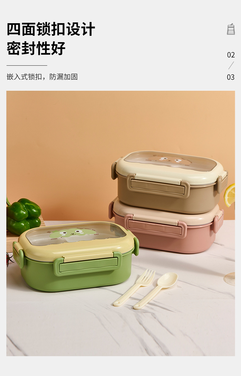 双层分格午餐盒