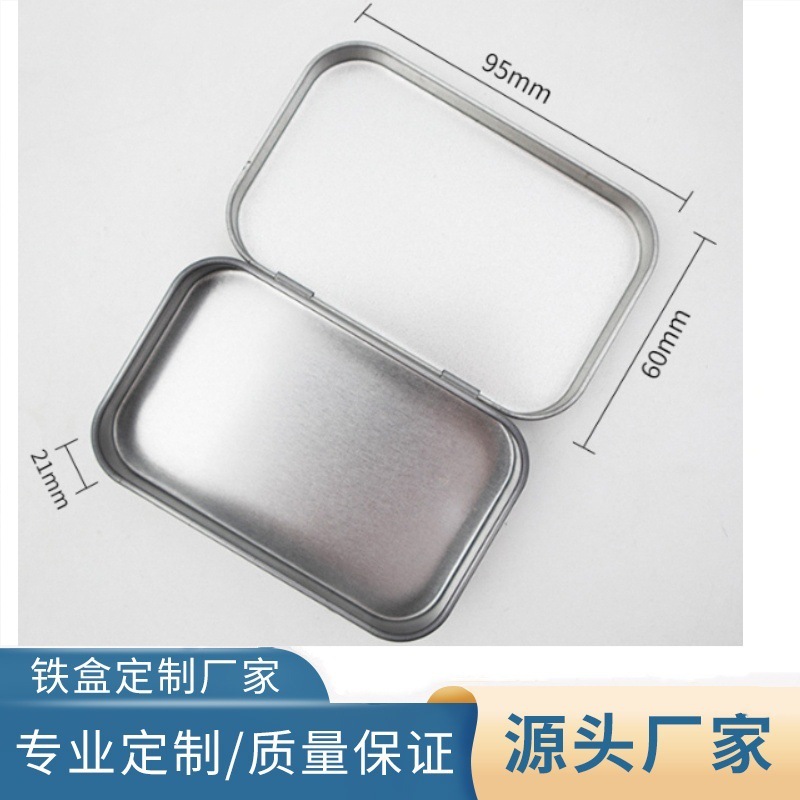 厂家批发现货马口铁盒数码包装盒指甲剪铁盒长方形铁盒优盘小铁盒