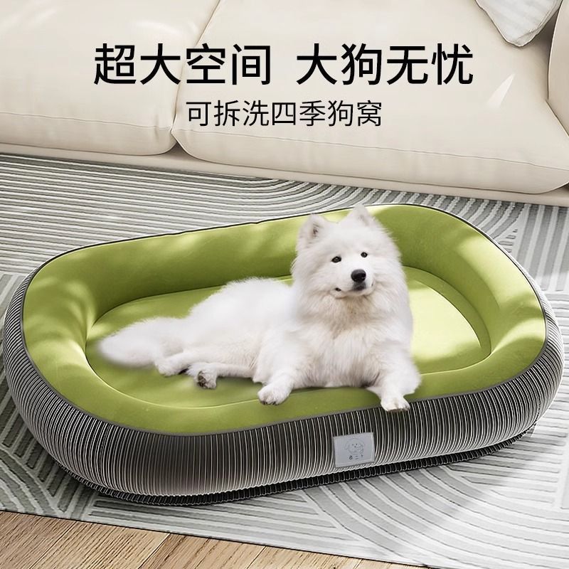 狗窝可拆卸四季通用宠物沙发立体支撑枕睡觉狗床猫直发直销工厂|undefined