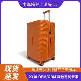 定制超大容量加高层行李箱28寸男旅行拉杆箱24寸女结实耐用密码箱