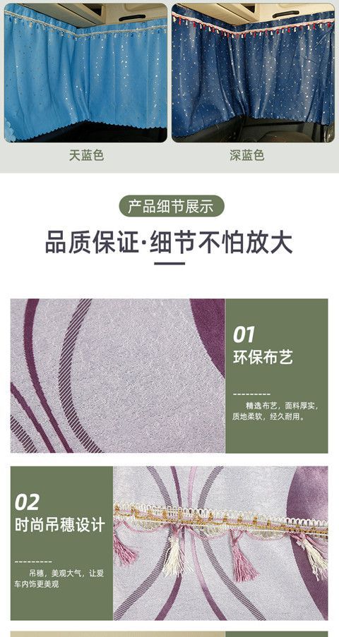 Large Truck Curtains for J6, Pj6, Lh6, Chenglong, Delong, New M3000 Sleeper Cab Rear Curtains, Thickened Sunshade Curtains