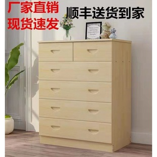 Pine Cabinet Drawers Cabinet Drawers Cabinet Solid Wood Drawers Cabinet Storage Cabinet Locker Modern Simple Living Room Drawers Cabinet Bedroom