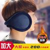 Men's winter cute keep warm extra large headphones, ear protection, Korean style