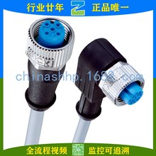 /SICK-B| YG2A15-020VB5XLEAX	2096215