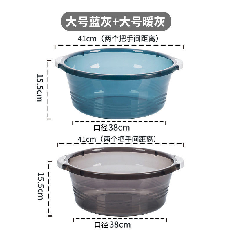 2 pieces [large size] two-color warm gray + blue gray