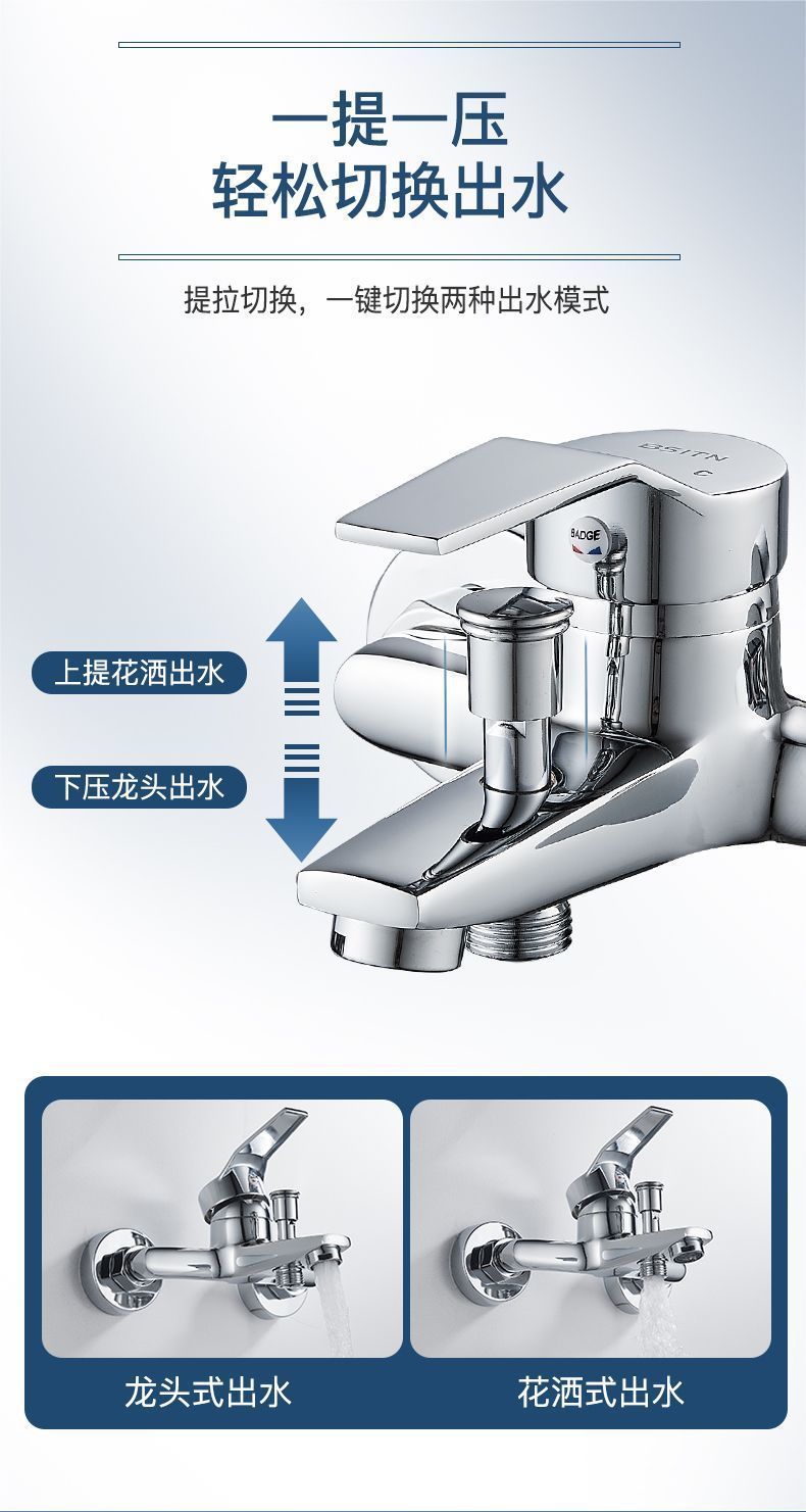 Wholesale self-produced three-in-one cold and hot water faucet, fine copper mixing valve, bathtub showerhead mixing valve, pressurized shower faucet undefined