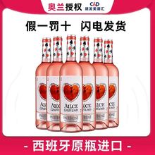 �W�mС�tñ�����z�Ҽt���Ѿ�������ԭƿ �t��750ml*6�����b