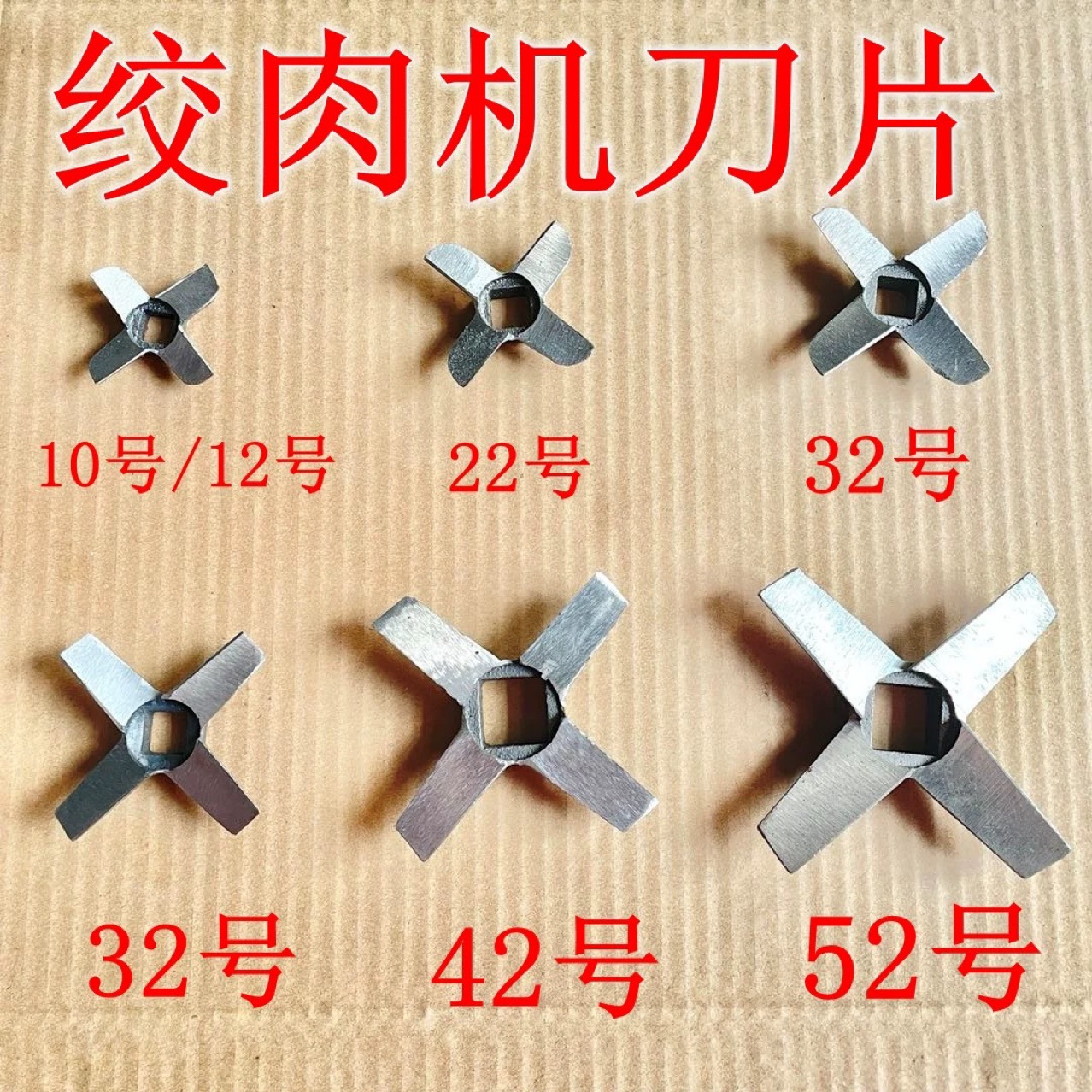Manganese steel stainless steel meat grinder original accessories…