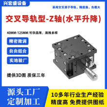 z�S������̨ ���挧܉����λ��ƽ̨ ��W�ք�΢�{ģ�߶�λ��̨