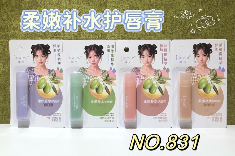 2025新款润唇膏保湿滋润补水卡通防干裂变色凡士林无色男女混批|undefined