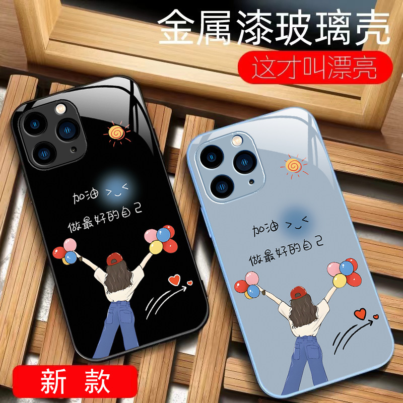 Suitable for Apple 16Pro Mobile Phone Case 15 Simple 14 Inspirational Text 13 Girls 12 Liquid 11 All-Inclusive Max Anti-Fall Suitable for Apple 16Pro Mobile Phone Case 15 Simple 14 Inspirational Text 13 Girls 12 Liquid 11 All-Inclusive Max Anti-Fall