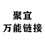 万能印花定制连接服饰