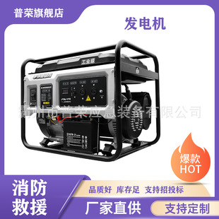 Outdoor Camping Portable Gasoline Generator Portable Vehicle-Mounted Generator Fire Rescue Generator