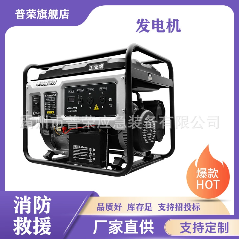 Портативный бензиновый генератор для кемпинга на открытом воздухе, портативный автомобильный генератор, генератор для пожарно-спасательных служб