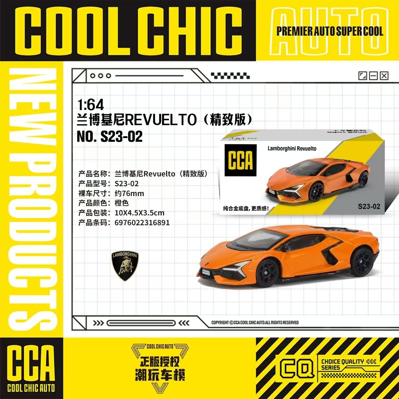 カラーパーcca 1/64車クールシリーズ全合金精致版ミニスポーツカー免震ポケットマッチ子供玩具