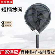 短柄抄网垂钓用品手抄网船钓筏钓捞鱼网短节手抄网大物转移抄网