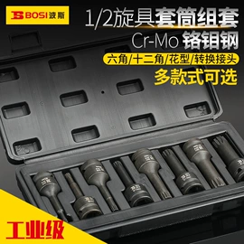 电动角磨机;套筒扳手附件;工业产品胶带