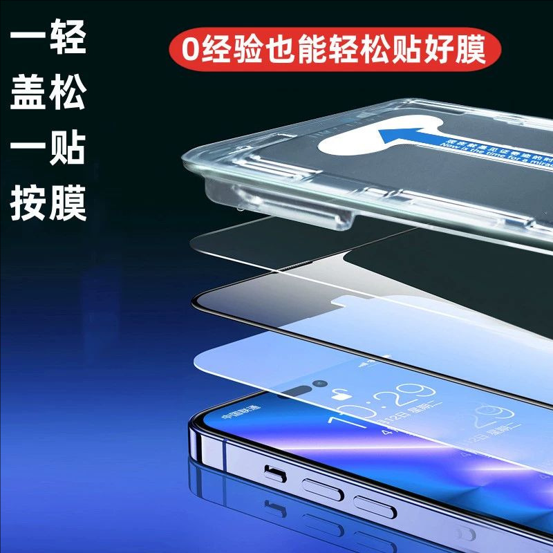 サムスンc 55 * 5G秒を適用して防爆強化膜紫光全画面カバー高精細防覗き膜携帯電話フィルムを貼る|undefined