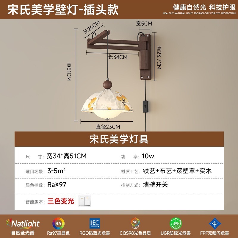 宋式美学中古风吊灯客厅餐厅卧室吸顶灯复古全屋灯具套餐中山灯具|undefined