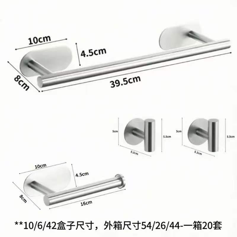 Acero inoxidable conjunto de colgantes de baño baño toallas anillo de toallas de baño varilla de toallas de baño toallas de baño estante de toallas sin claves
