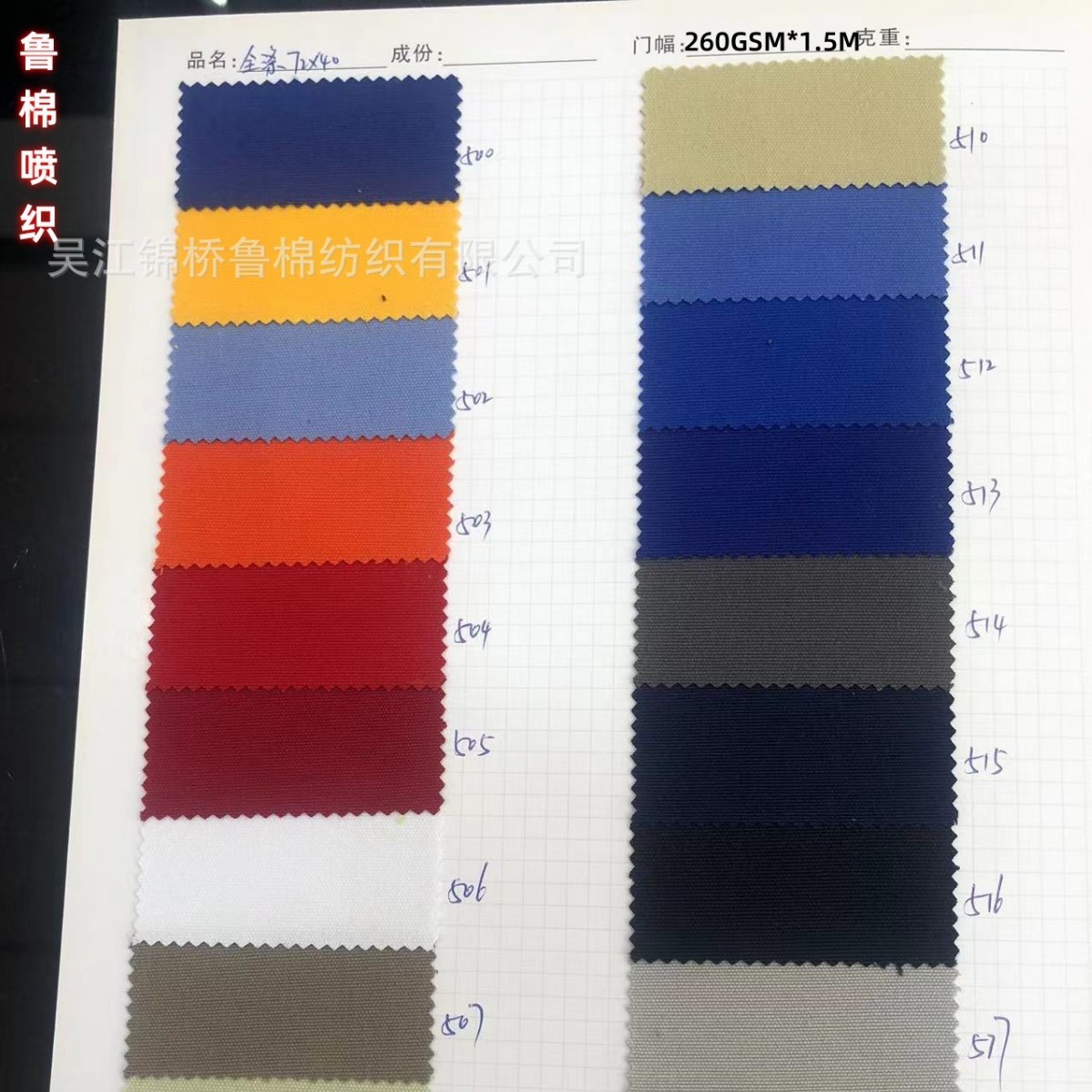 全涤帆布21/2*10黑白色织条子平纹宽幅加密坯布印花定制水洗阻燃