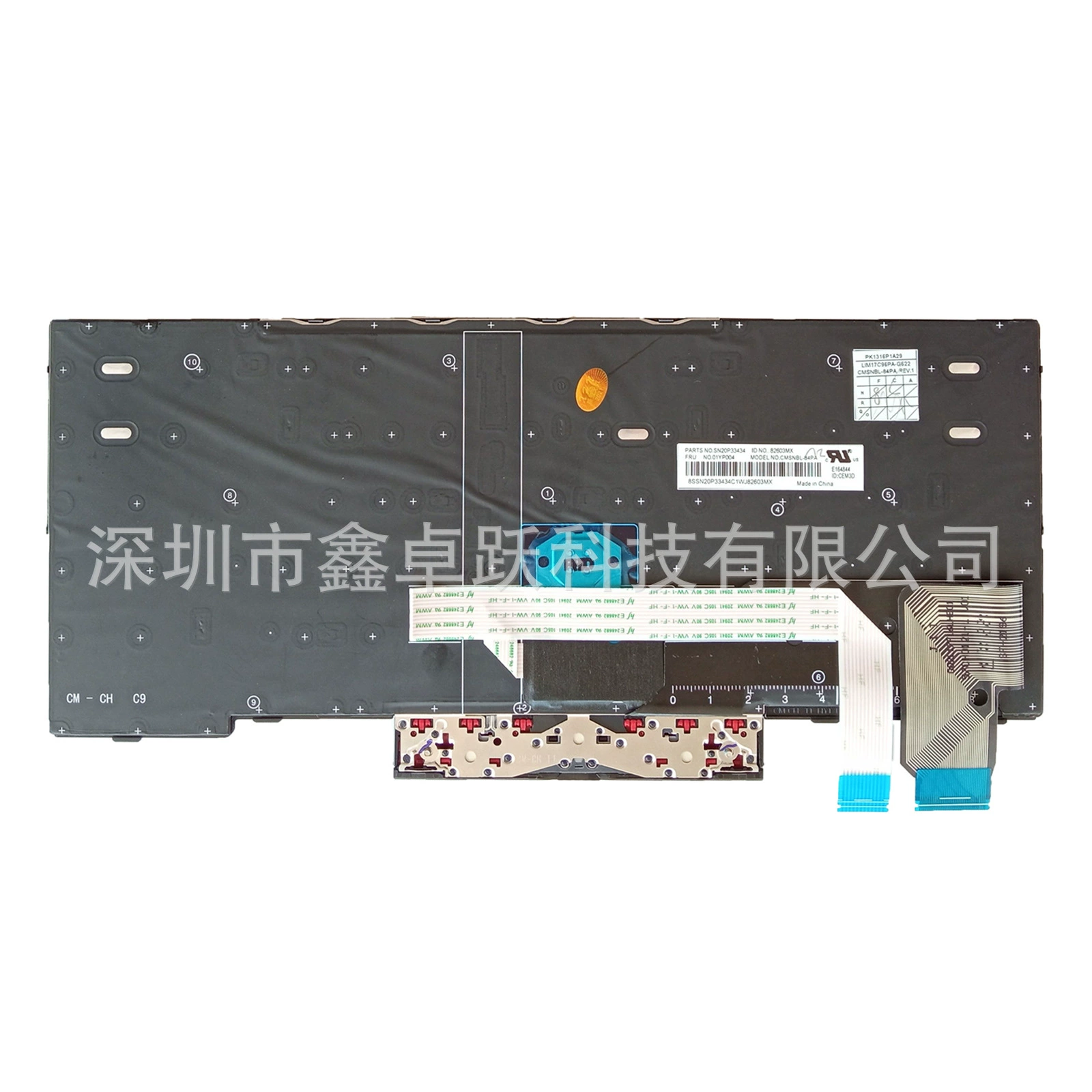 Клавиатура совместимая с Lenovo ThinkPad X280, A285, X390, X395, X13