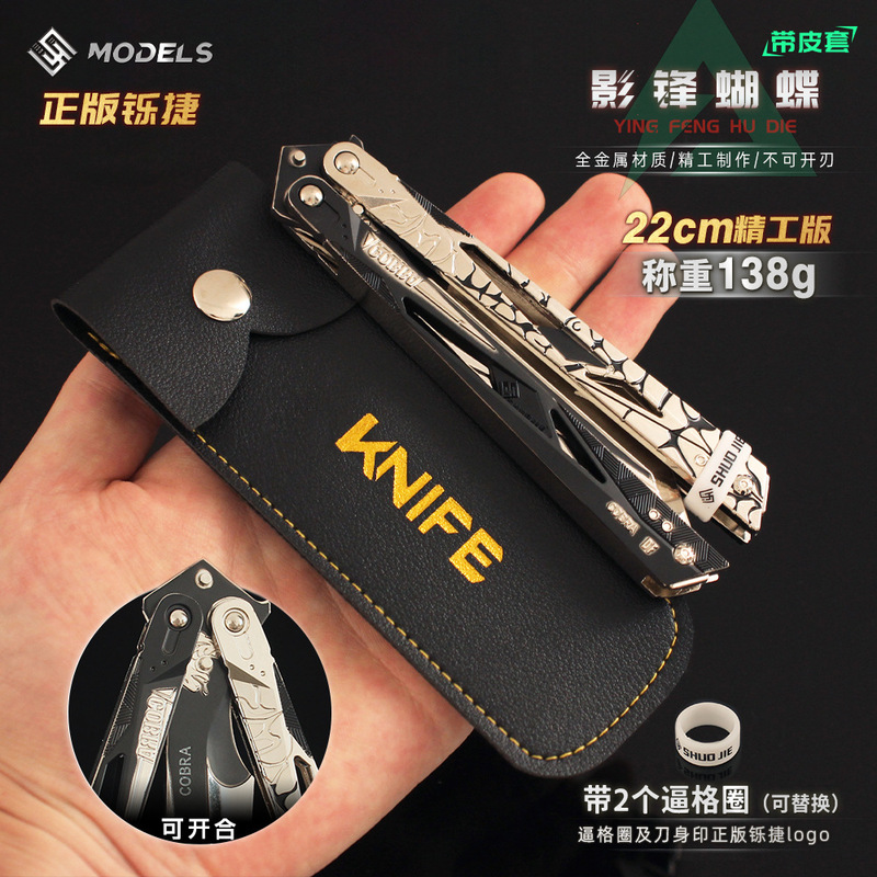 Shuojie デルタシャドウバタフライスモールダークウォリアーフルメタルスイングナイフモデルゲーム武器フィギュア|undefined