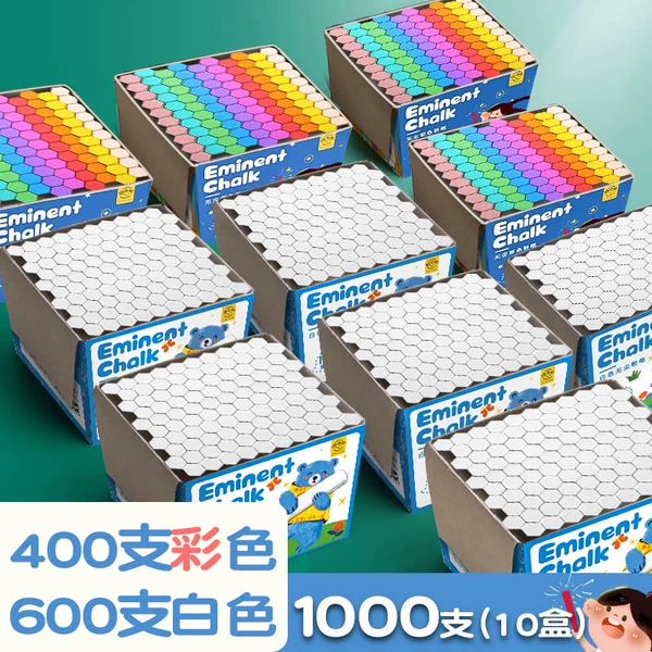 【Teaching Wholesale】10 boxes/600 white 400 color