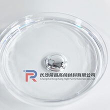 高纯镓铟锡合金常温液态金属 可调配比 电子散热科研实验低熔点合