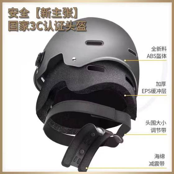 Suitable for Motorcycle Helmet Electric Bicycle Men's and Women's Sun Protection Comfortable Hats Four Seasons Universal Riding Cooling Rainy Day Half Helmet
