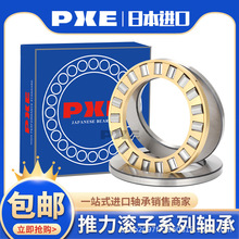 �ձ�����PXEƽ������������� 81116 81117 81118 81120 81122 TN