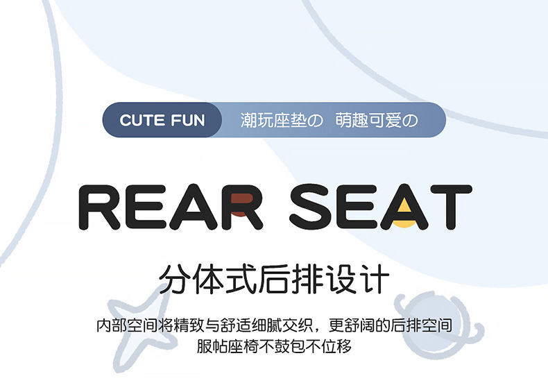 New car seat cushion four seasons universal linen fabric seat cover cartoon car special seat cover fully enclosed seat cover