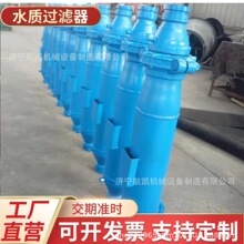 煤矿防爆自动反冲洗水质过滤器矿用排污过滤器智能洗水质过滤器