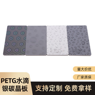 �S�ҬF؛PETGˮ���y̼������̿�w�S����ư�KTVľ����̼�����o