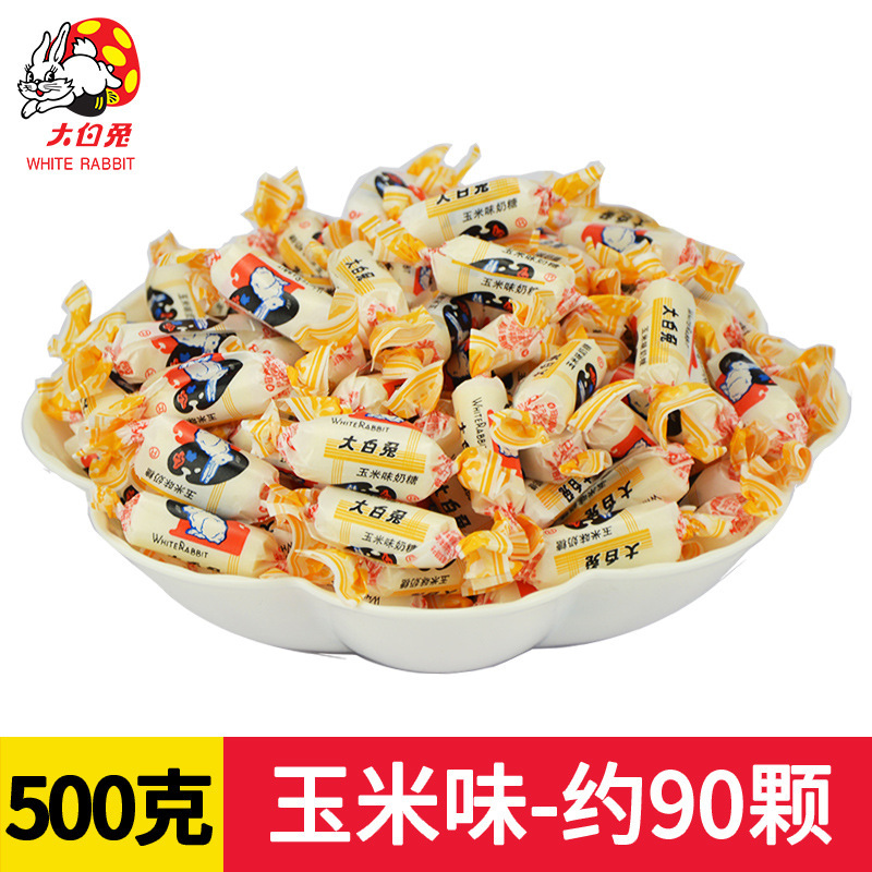 白ウサギトフィー 500g 袋入り オリジナルミックスコーヒー風味トフィー ウェディングバルク こどもの日キャンディー|undefined