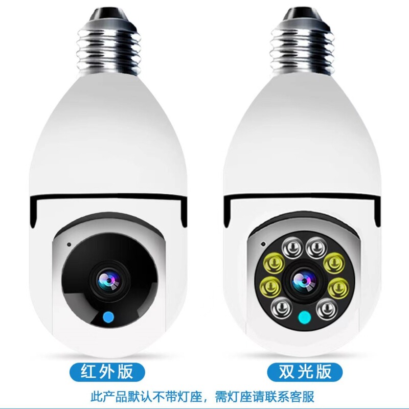 電球無線カメラ360度パノラマhd夜視フルカラー携帯電話リモートwifi電球ヘッド監視|undefined