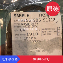 Nexperia����NXS0104PWJ TSSOP-14ת����/��ƽ��λ��˫��ͨ��