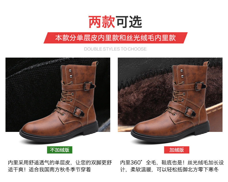 Bốt Martin nam cổ cao da bò hai lớp, mũi tròn, đế cao su chống trượt, gót thấp 1–3 cm — Màu nâu lót bông, Màu nâu lót da, Màu đen lót bông, Màu đen lót da chi tiết 1