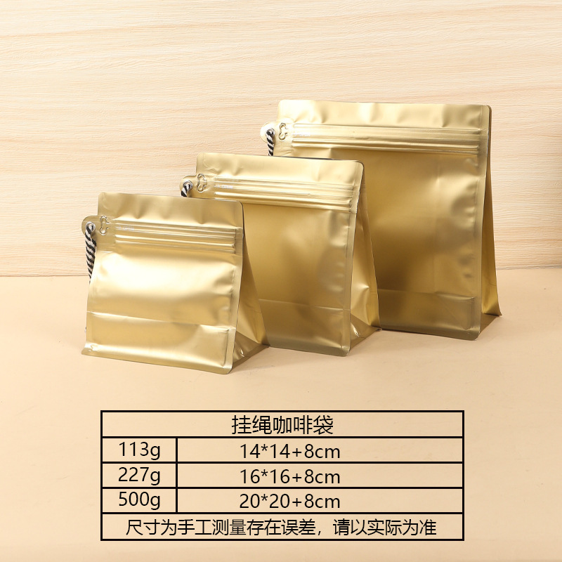 八方シールコーヒー豆包装袋クロスボーダーエアバルブコーヒーバッグ茶シール袋アルミ箔八方シールコーヒー袋|undefined
