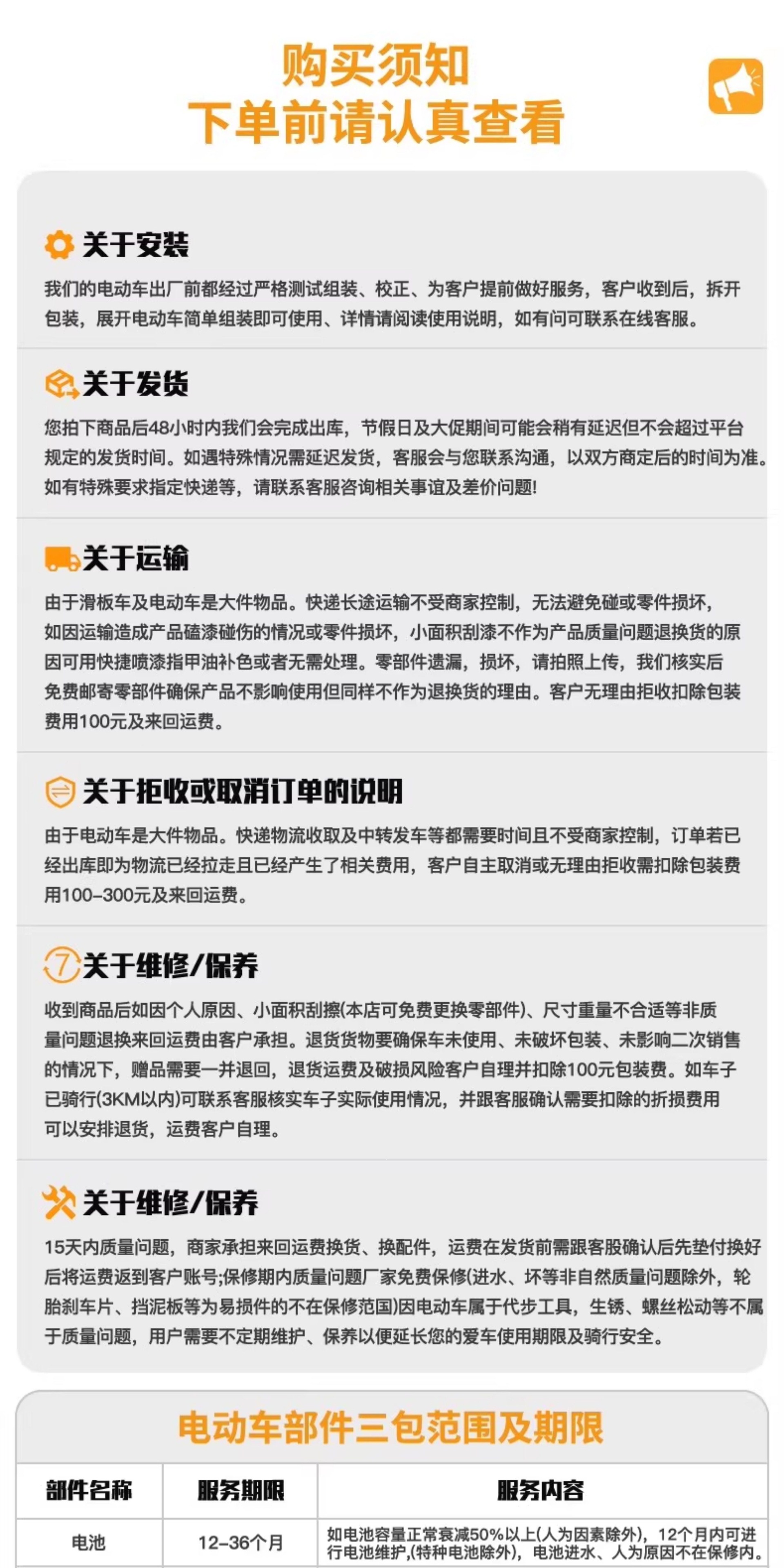 Suitable for electric scooters, foldable electric vehicles, two-wheeled small vehicles, and mini transportation tools