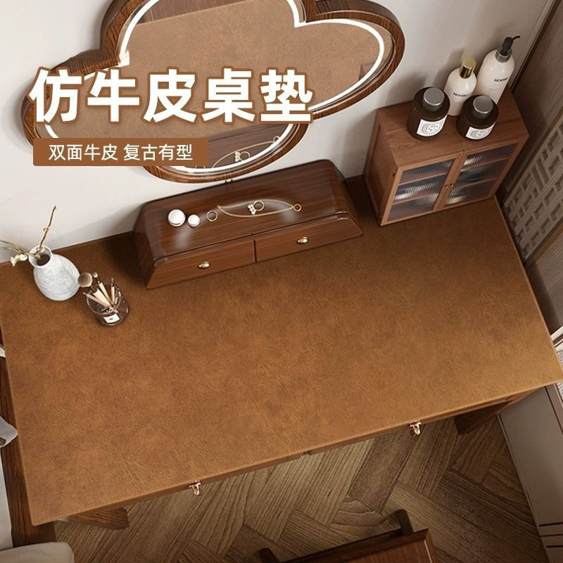 复古牛皮桌垫轻奢高级感笔记本书桌垫写字台桌垫桌布办公桌桌面垫|undefined