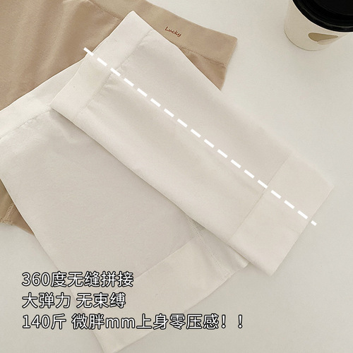 Summer thin anti-exposure safety pants, high-waisted belly boxers, ice silk seamless women's underwear, breathable leggings