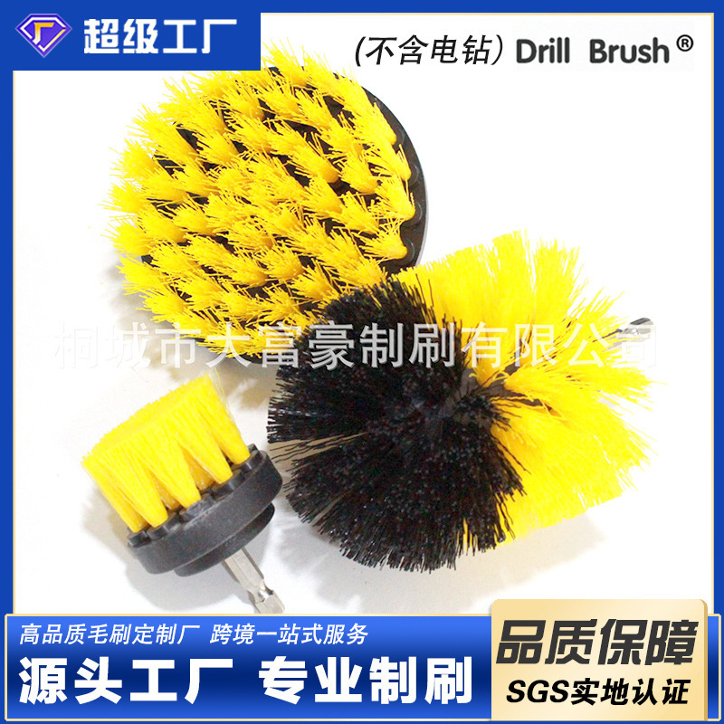 Flat Brush Car and Home Cleaning Brush Set, New Material Electric Drill Brush Set, Dust Removal and Polishing Tool, Round Disc, Hot-Selling for Home Use Flat Brush Car and Home Cleaning Brush Set, New Material Electric Drill Brush Set, Dust Removal and Polishing Tool, Round Disc, Hot-Selling for Home Use