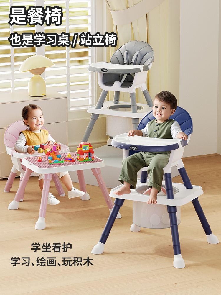 Wholesale Dining Chair, Multifunctional Baby Dining Table and Chair, Versatile Baby Dining Chair, Can Sit and Lie Down, Building Blocks, Learning Dining Table and Chair