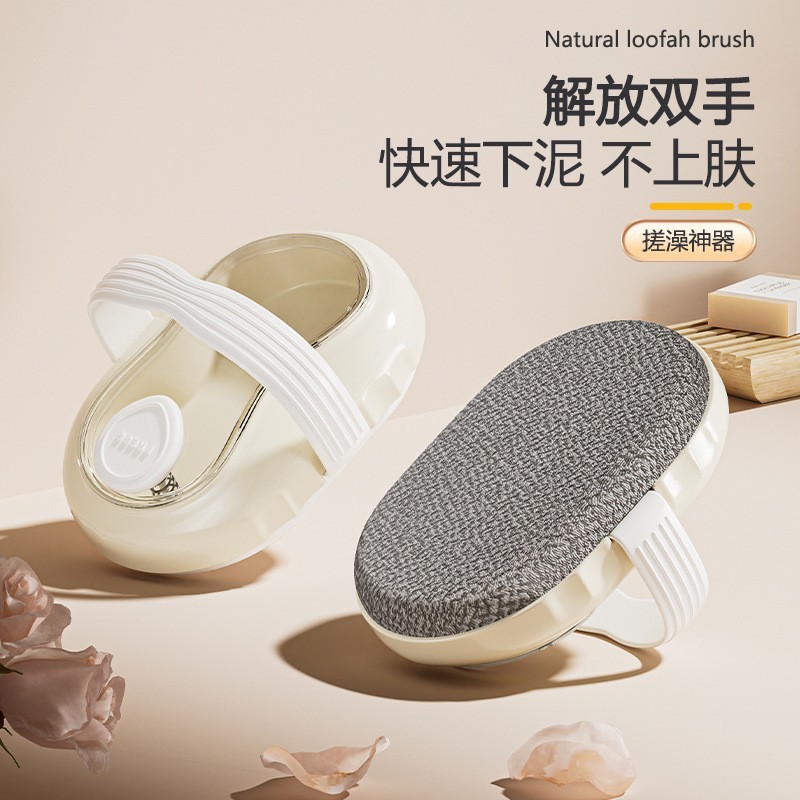 按压出液加液洗澡刷搓澡软毛长柄沐浴刷搓澡搓背刷搓泥擦背洗身体|undefined