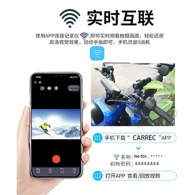 WIFI recorder manufacturer, Motorcycle driving recorder