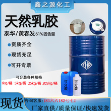 ̩����Ȼ���z���zԭ�Ϲ̺���60% ̩�A�S���l��Ȼ���z͸��ģ��