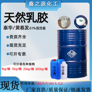 ̩����Ȼ���z���zԭ�Ϲ̺���60% ̩�A�S���l��Ȼ���z͸��ģ��
