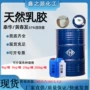 泰国天然透气模具乳胶