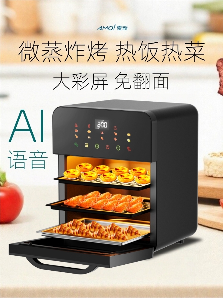 Free Shipping 2025 New Model Microwave Oven Household Small Mini One-Person Commercial Micro Steamer Oven Three-In-One